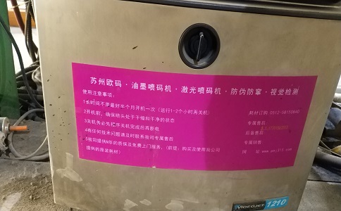 江漢帶鋸條生產(chǎn)現(xiàn)場(chǎng)圖6