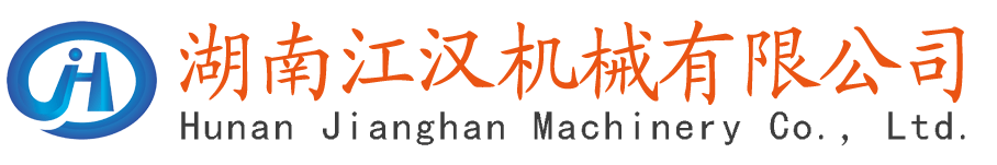 江漢機(jī)械帶鋸條